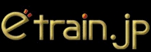 鉄道模型と鉄道の総合サイト etrain.jp